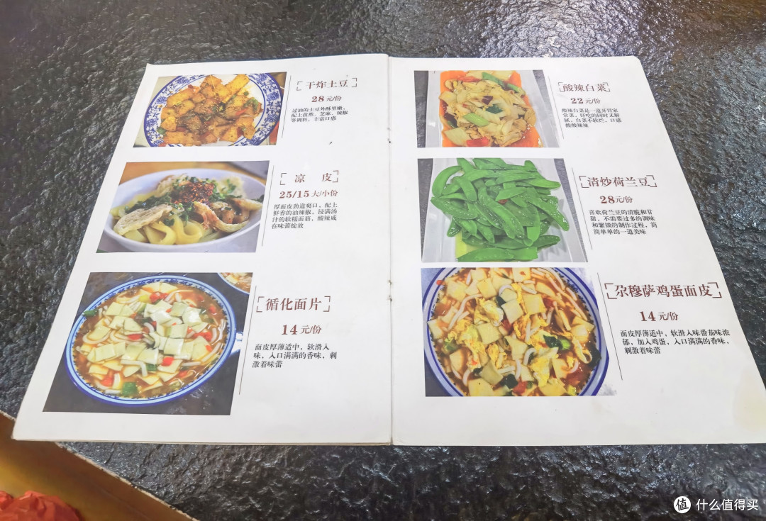 青甘大环线复盘❗️篇8：西宁人的深夜食堂，本月最佳手抓