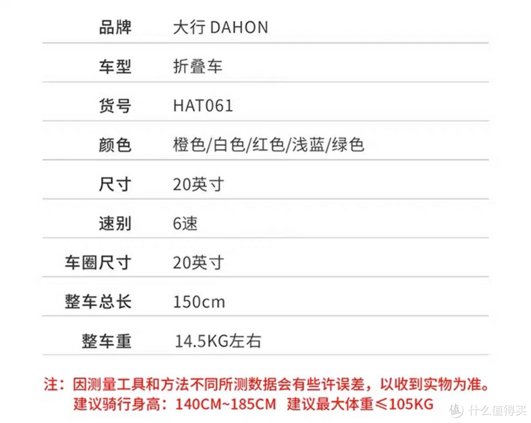 千元通勤折叠车求助帖