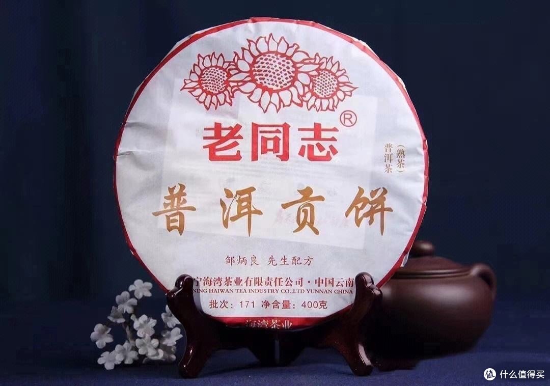 茶友必须要知道的普洱茶品牌（上）