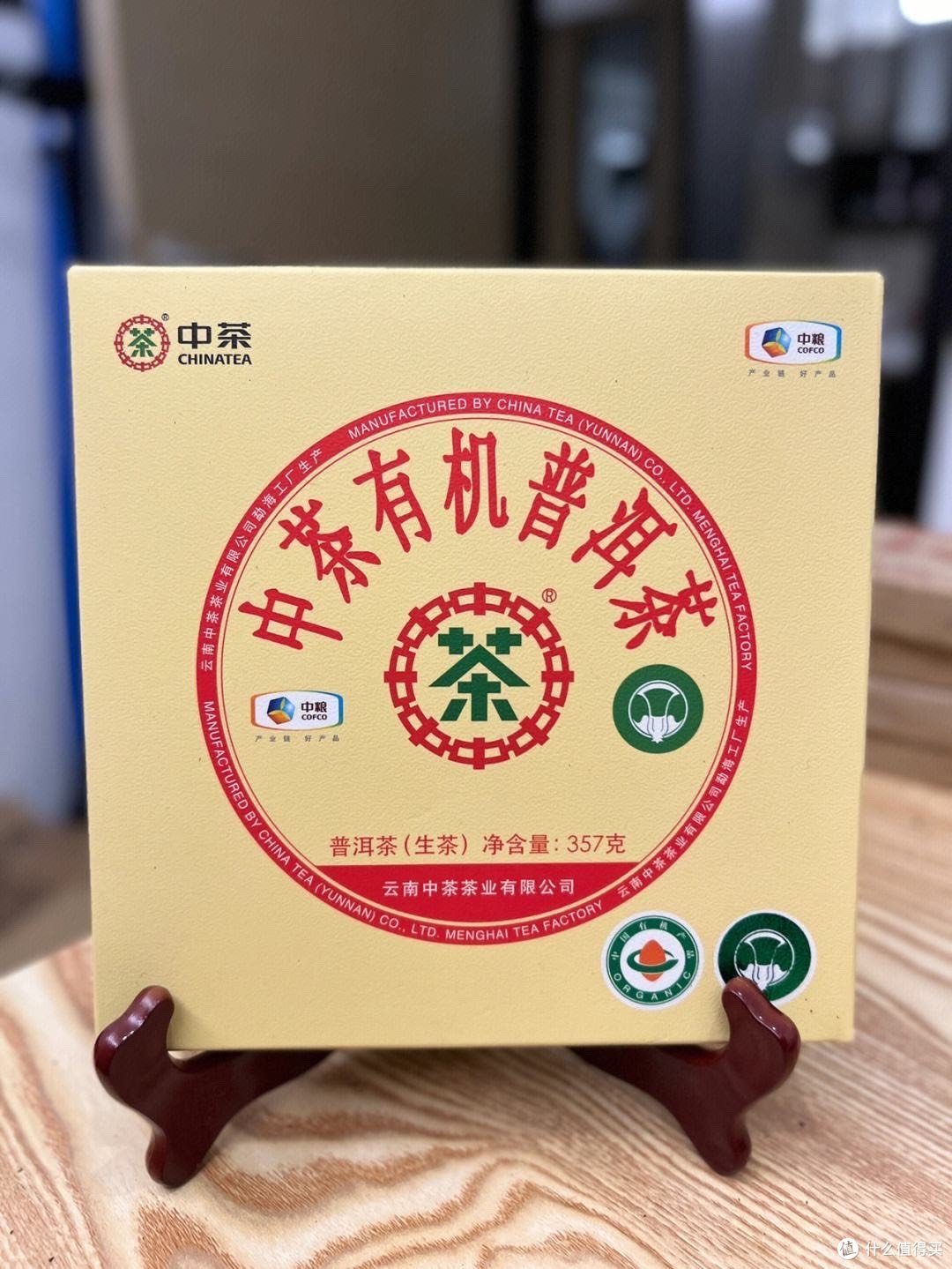 茶友必须要知道的普洱茶品牌（上）