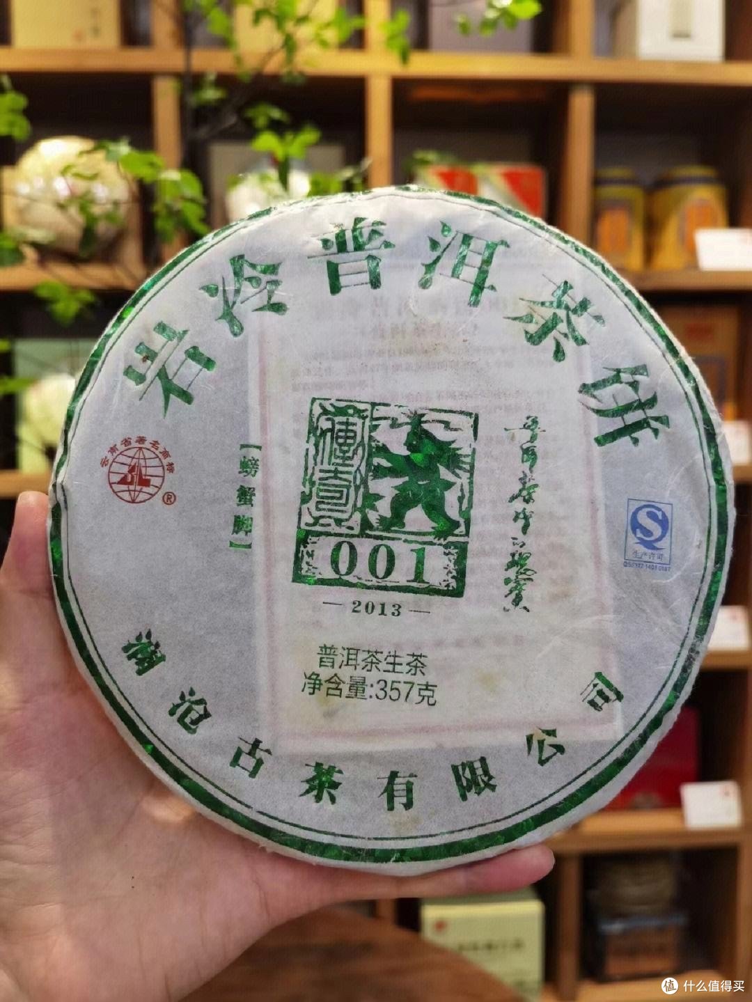茶友必须要知道的普洱茶品牌（上）