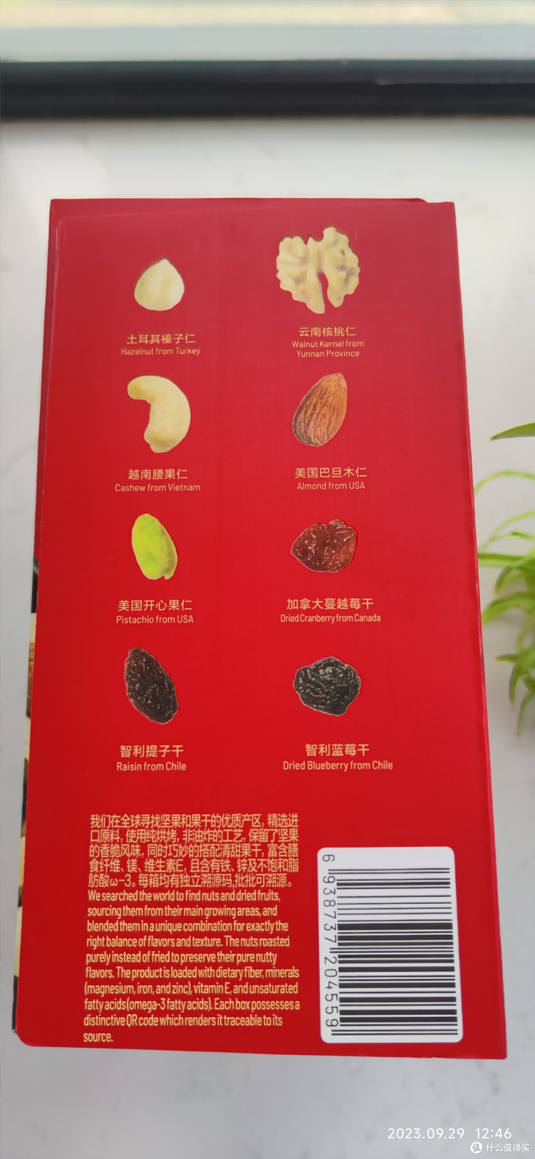 一起过中秋-祝大家中秋节快乐!