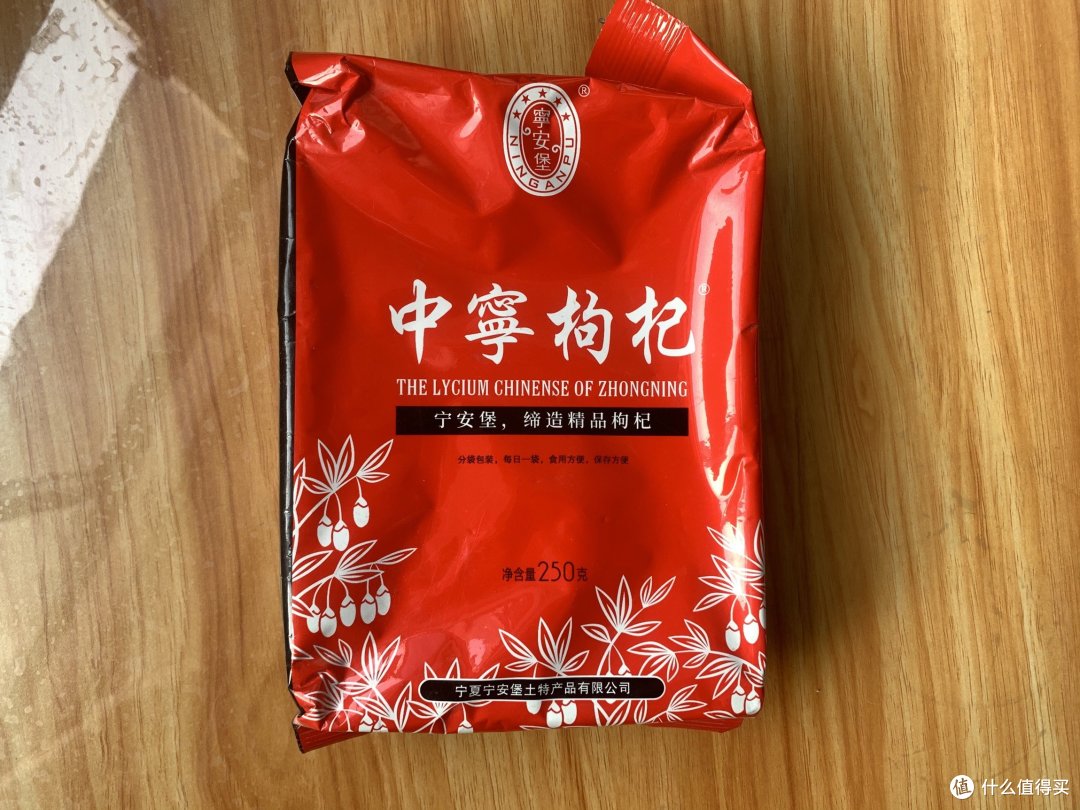 枸杞是一种非常简单的养生方式之一