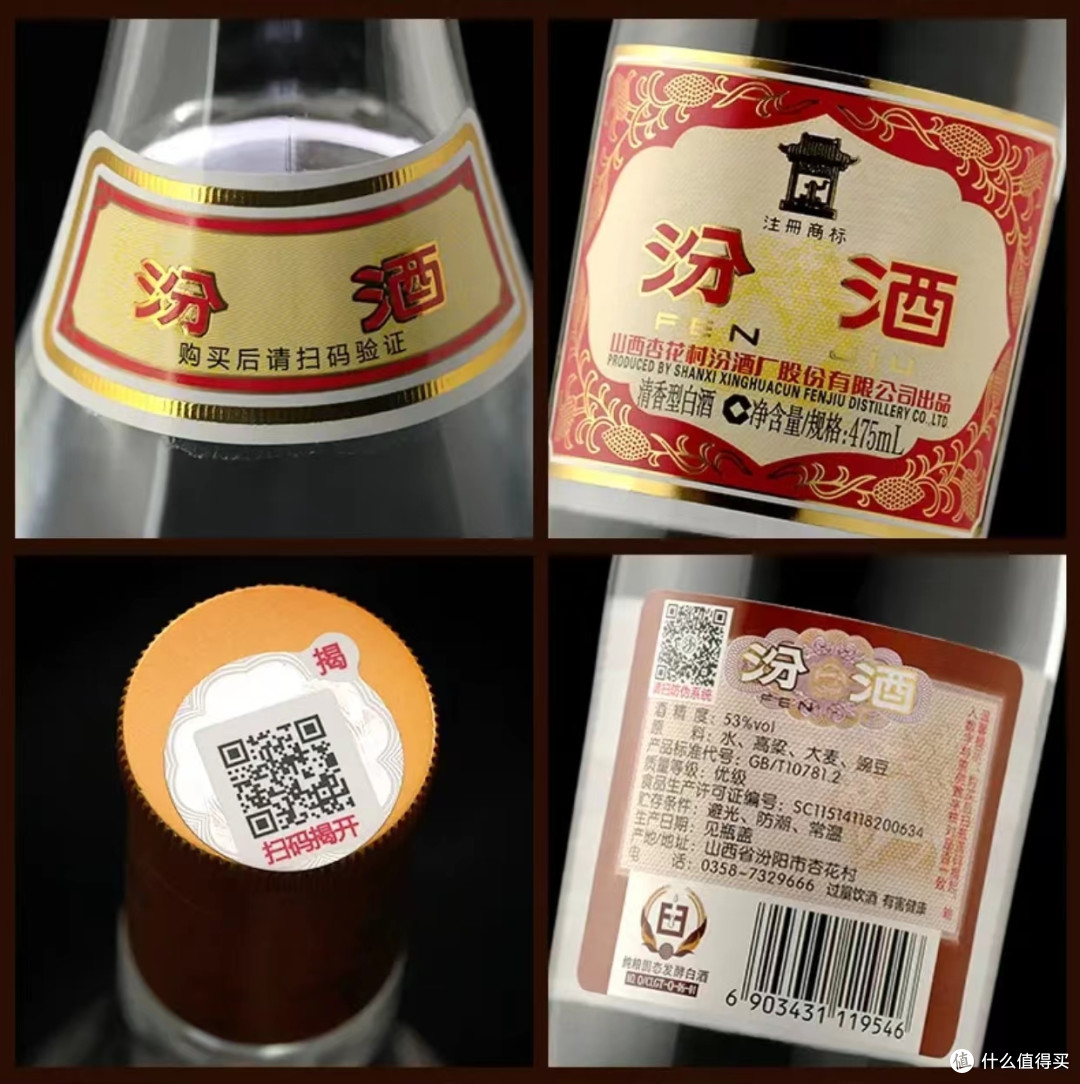 买口粮白酒，就到抖音超值购！