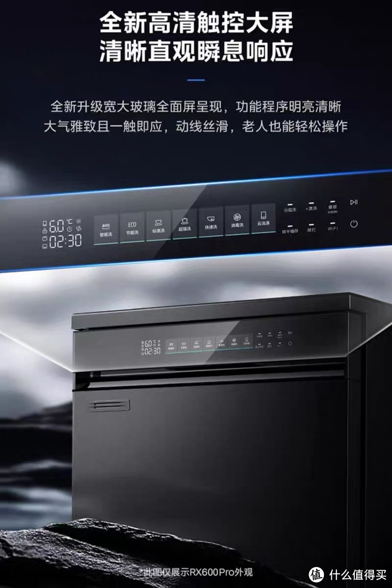 不想洗碗？美的洗碗机 RX600Pro 让你轻松摆脱家务烦恼！