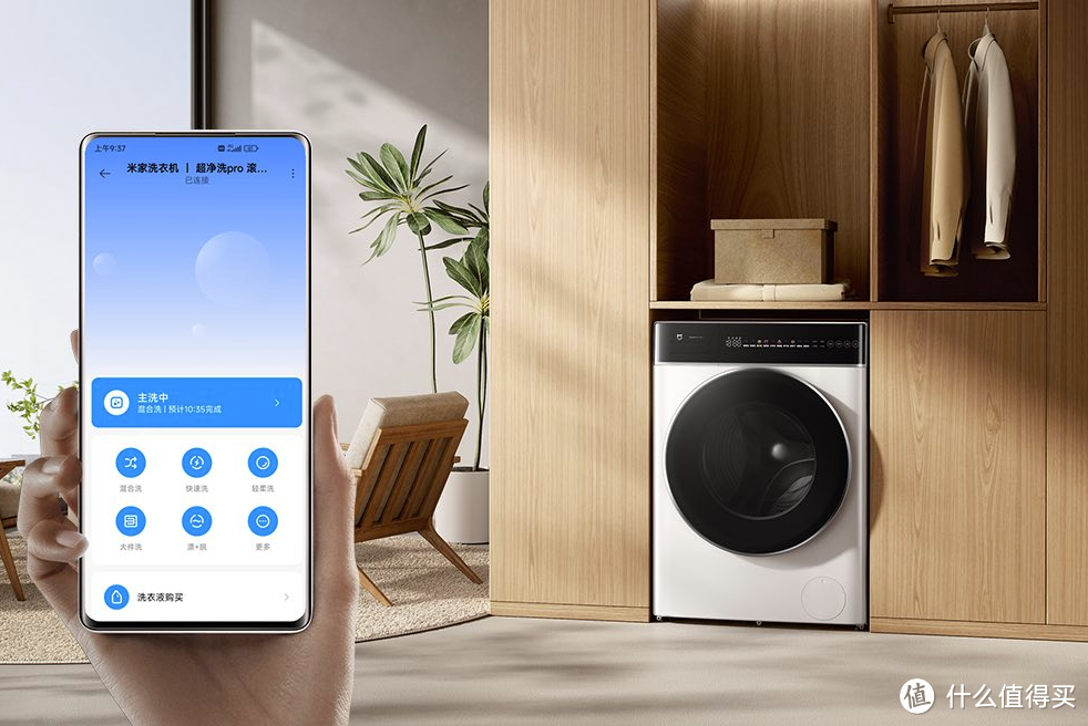 小米直驱滚筒洗衣机超净洗 Pro:性价比之选，开启家庭智能洗衣新时代!