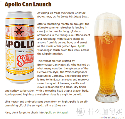 Sixpoint Apollo