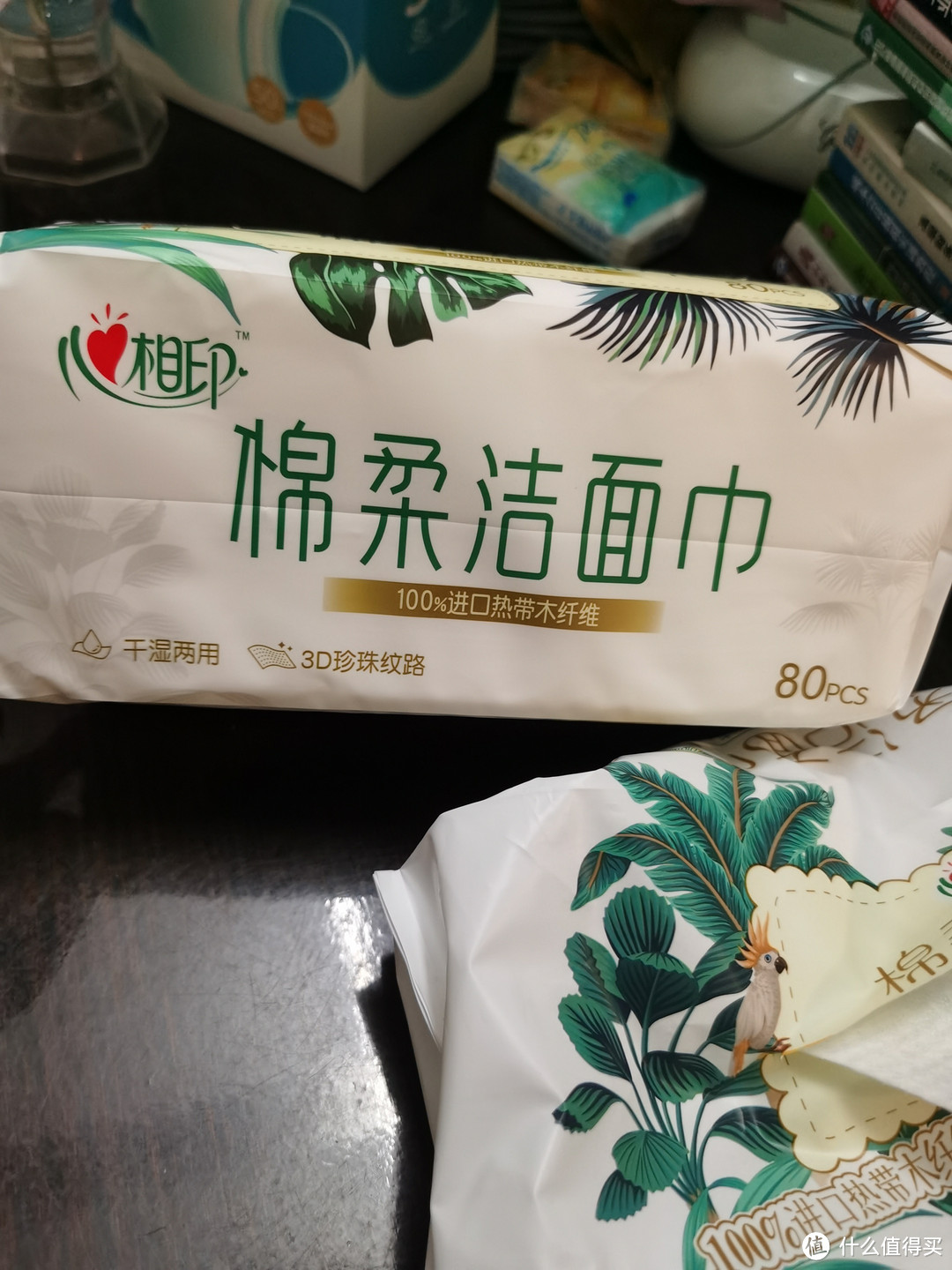 每天用的洁面巾不能少