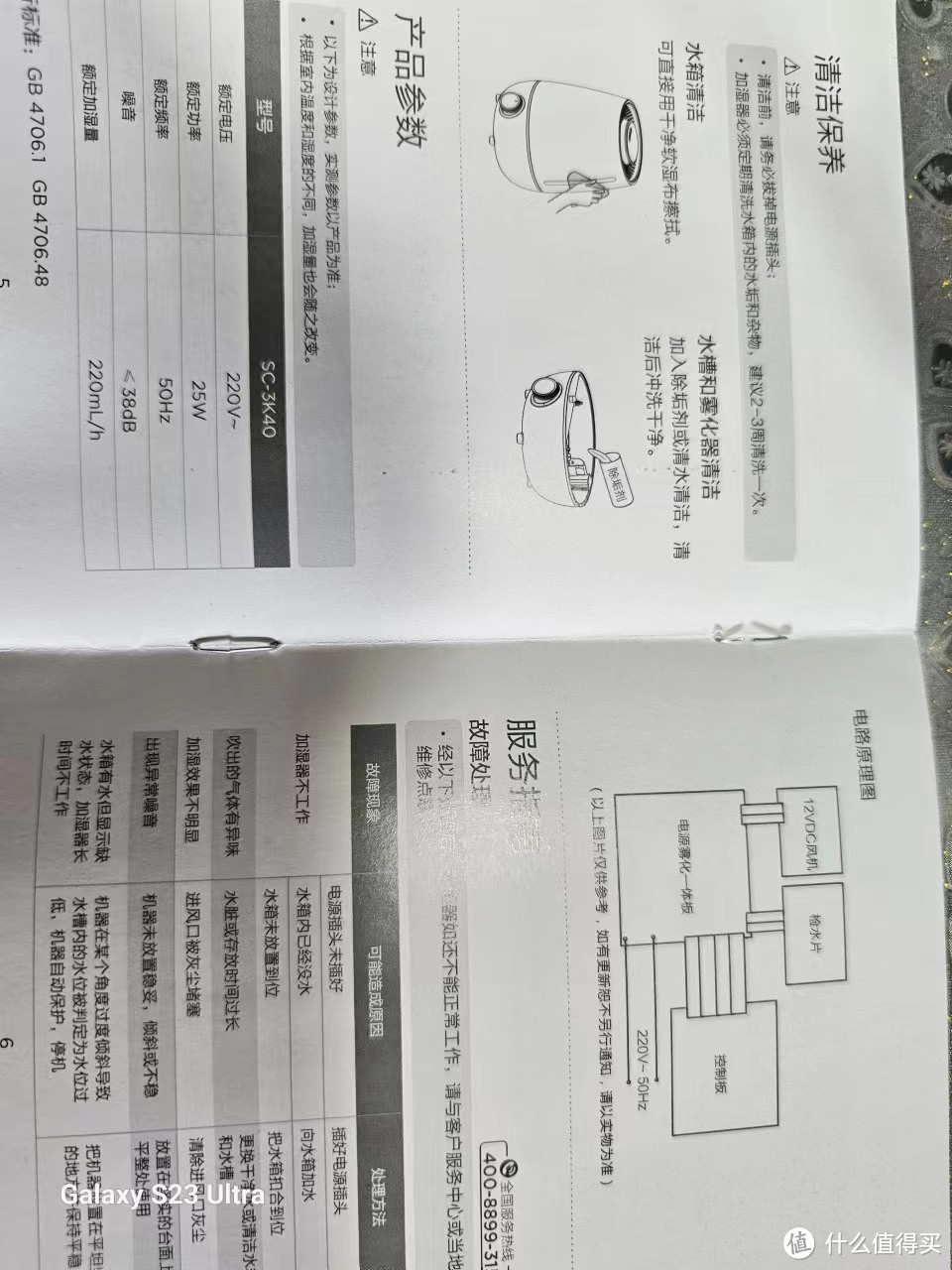 美的加湿器：让你的生活更加滋润