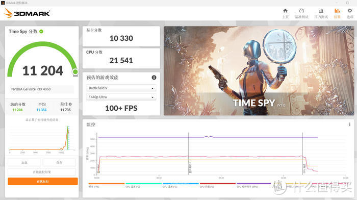 质感全金属无光小主机——B760M迫击炮+4060金属大师+abee M19 装机分享