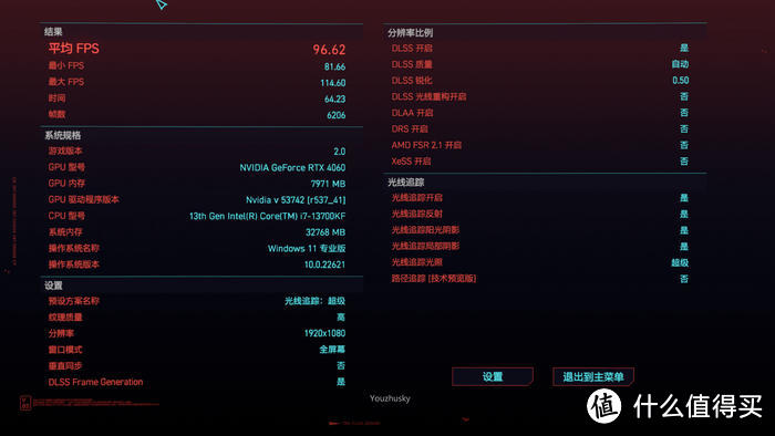 质感全金属无光小主机——B760M迫击炮+4060金属大师+abee M19 装机分享