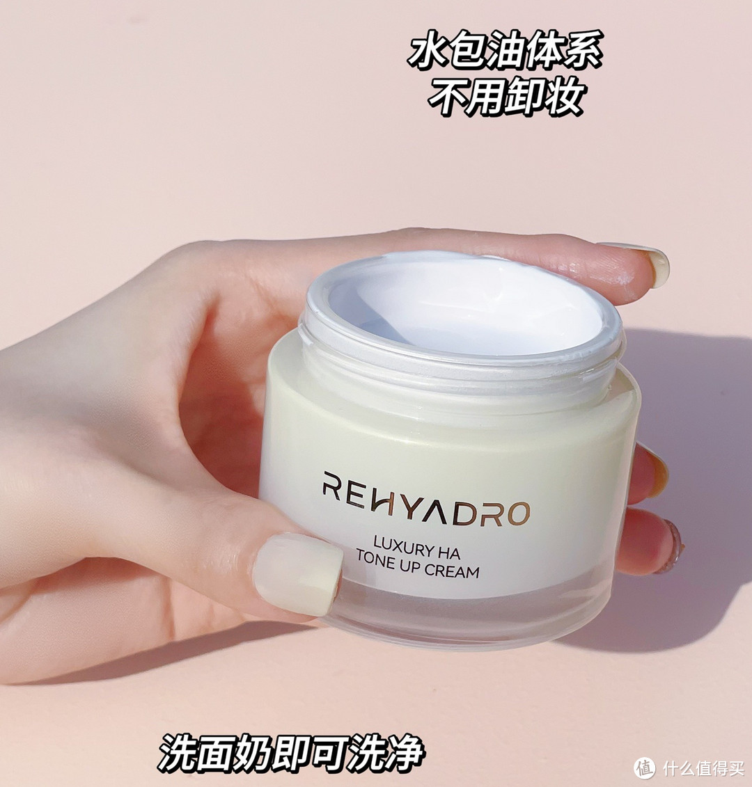 “救星”来啦,三分钟快速出门神器!——润熙泉小金罐素颜霜💫
