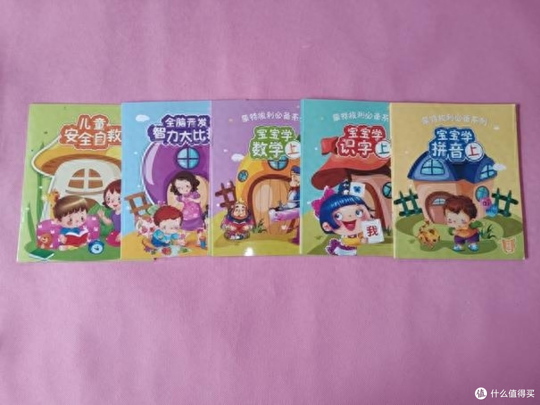 手脑互动不在担心孩子沉迷电子之瘾- beyah背呀启蒙宝评测