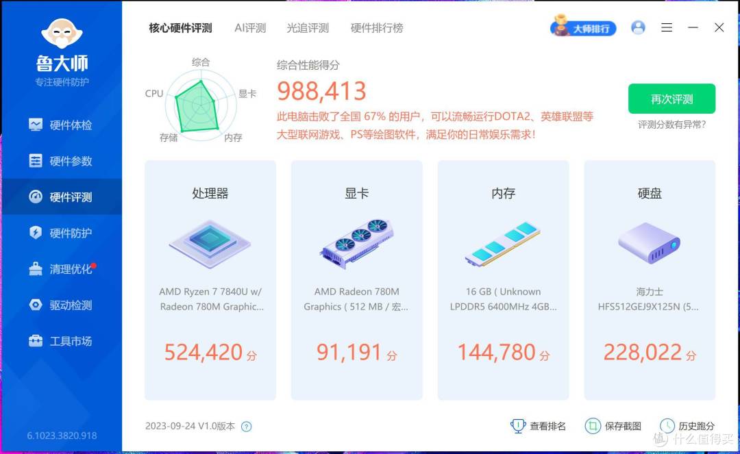 十年两相忘,升级玩AI!Acer Swift Edge 16带给你不一样的感觉!