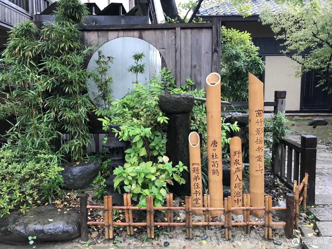 枯山水