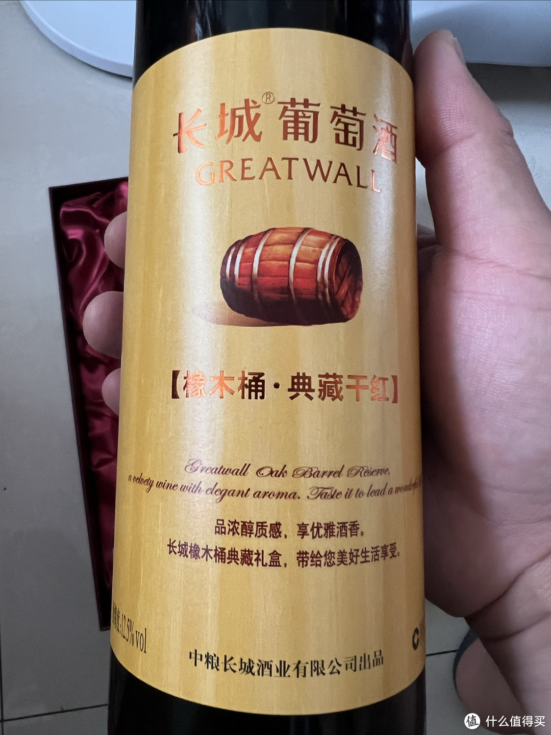 橡木桶的长城葡萄酒，干杯