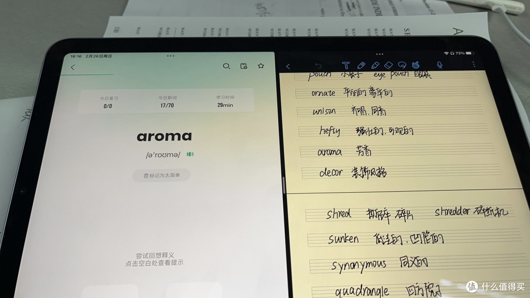 apple iPad  air，带领你开启全新的智能生活！