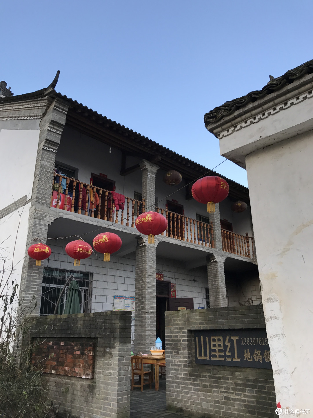特色饭店