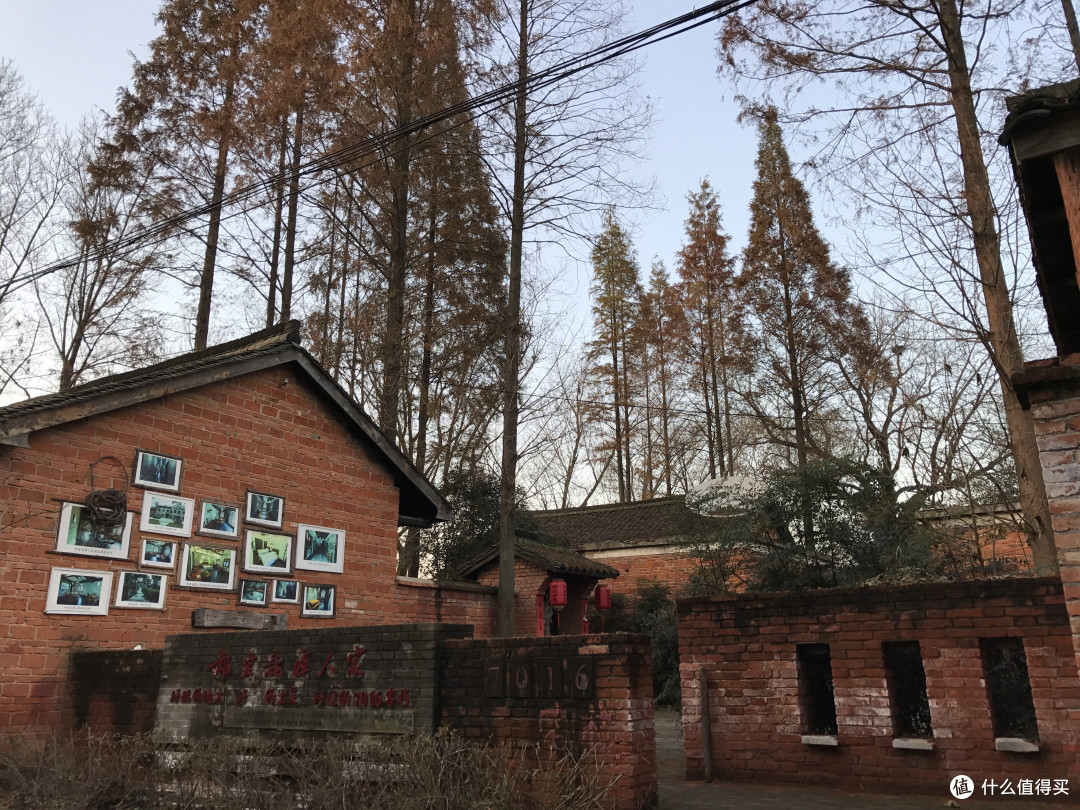 郝堂村
