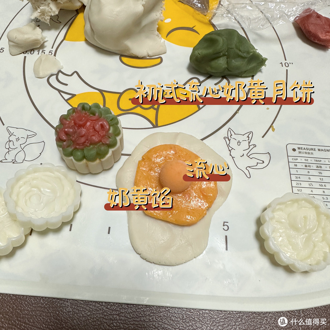 中秋—国庆超长假，月圆人团圆，分享用微蒸烤一体机制作月饼和团圆家宴