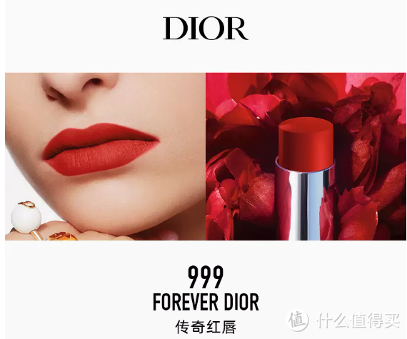 Dior999