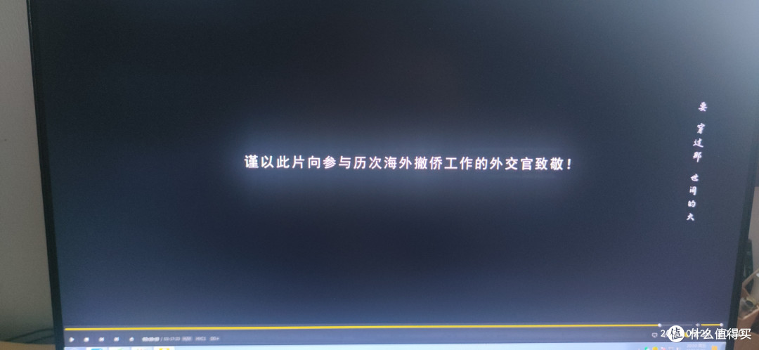 国庆宅家,看看评分很高的《万里归途》