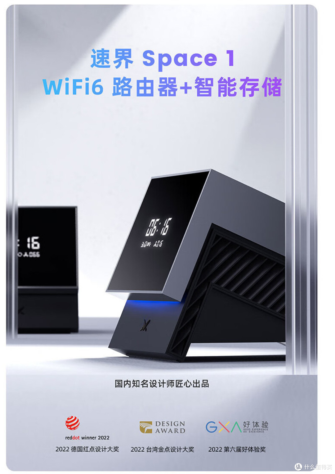369元绝对性价比！WiFi6路由器+NAS二合一！家用AX3000跌出离谱价【入手指南】