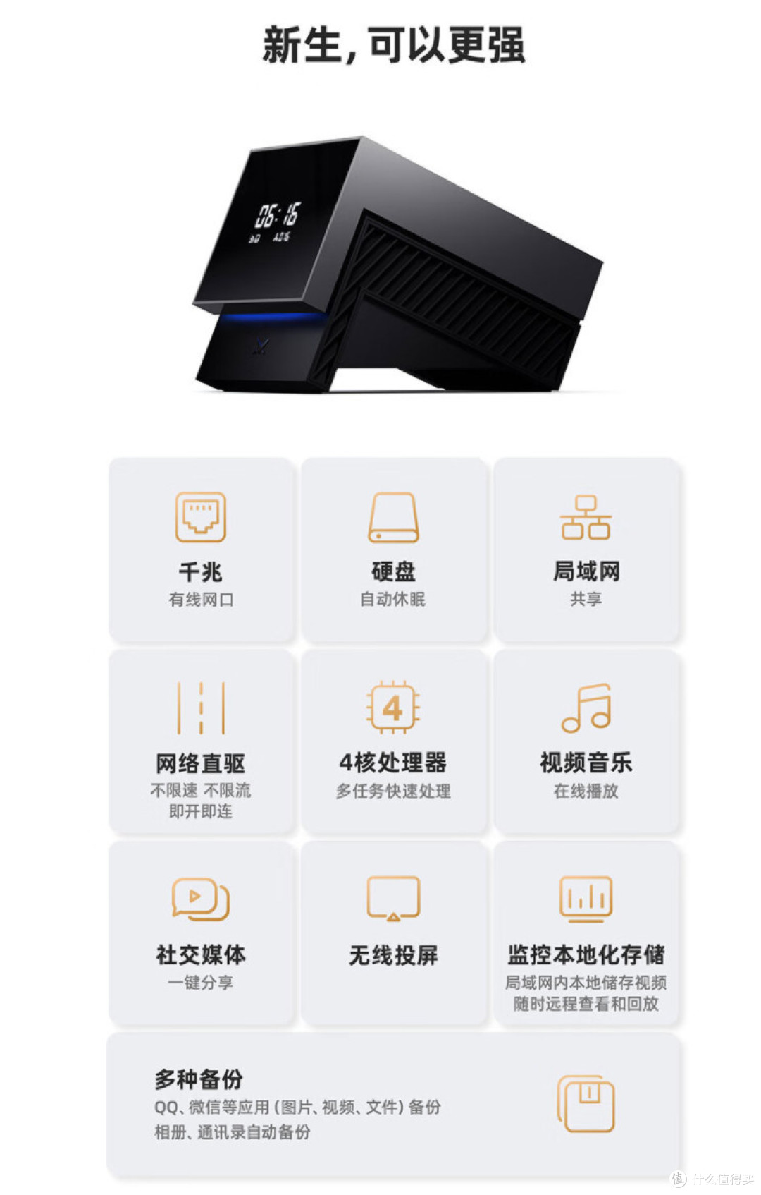 369元绝对性价比！WiFi6路由器+NAS二合一！家用AX3000跌出离谱价【入手指南】