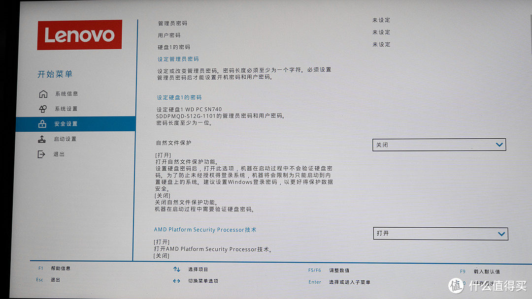联想昭阳X5锐龙版R5-7530U笔记本评测，实用、性价比不错的企业商用配机