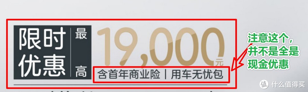 荣威i5轿车4.99万就能入手，工资涨不涨也能拥有一台代步车