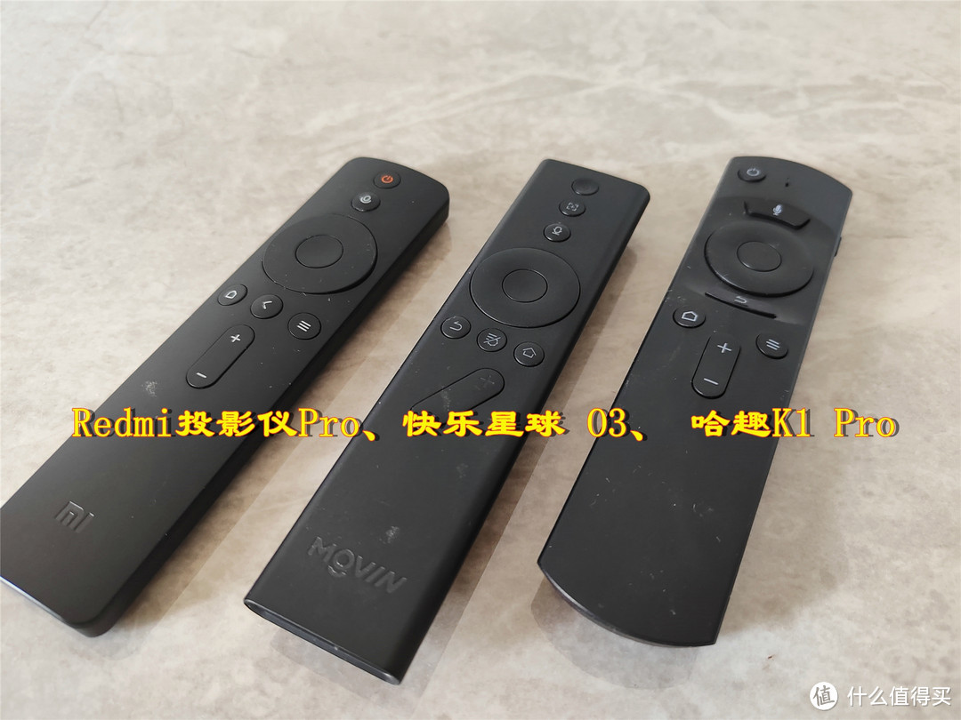 适合年轻人的千元投影仪怎么选？横评Redmi 、哈趣K1 Pro、快乐星球 O3三款投影后，我的选择居然是它