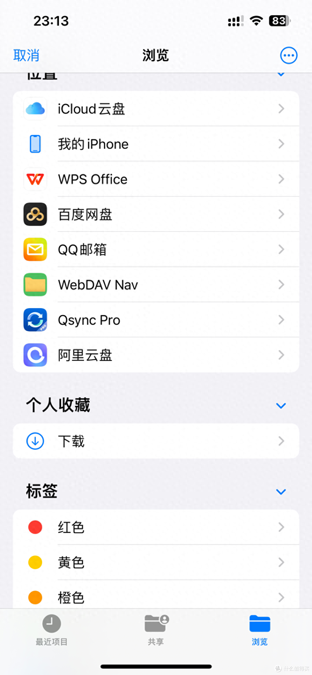 全网独家,双盘位M.2固态设计,云存宝C2打造专属的云端存储空间