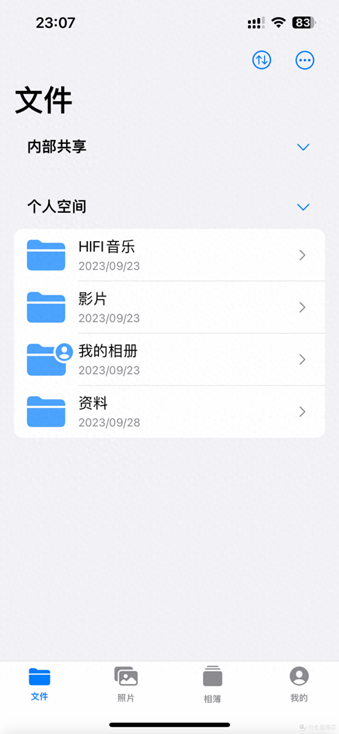 全网独家,双盘位M.2固态设计,云存宝C2打造专属的云端存储空间