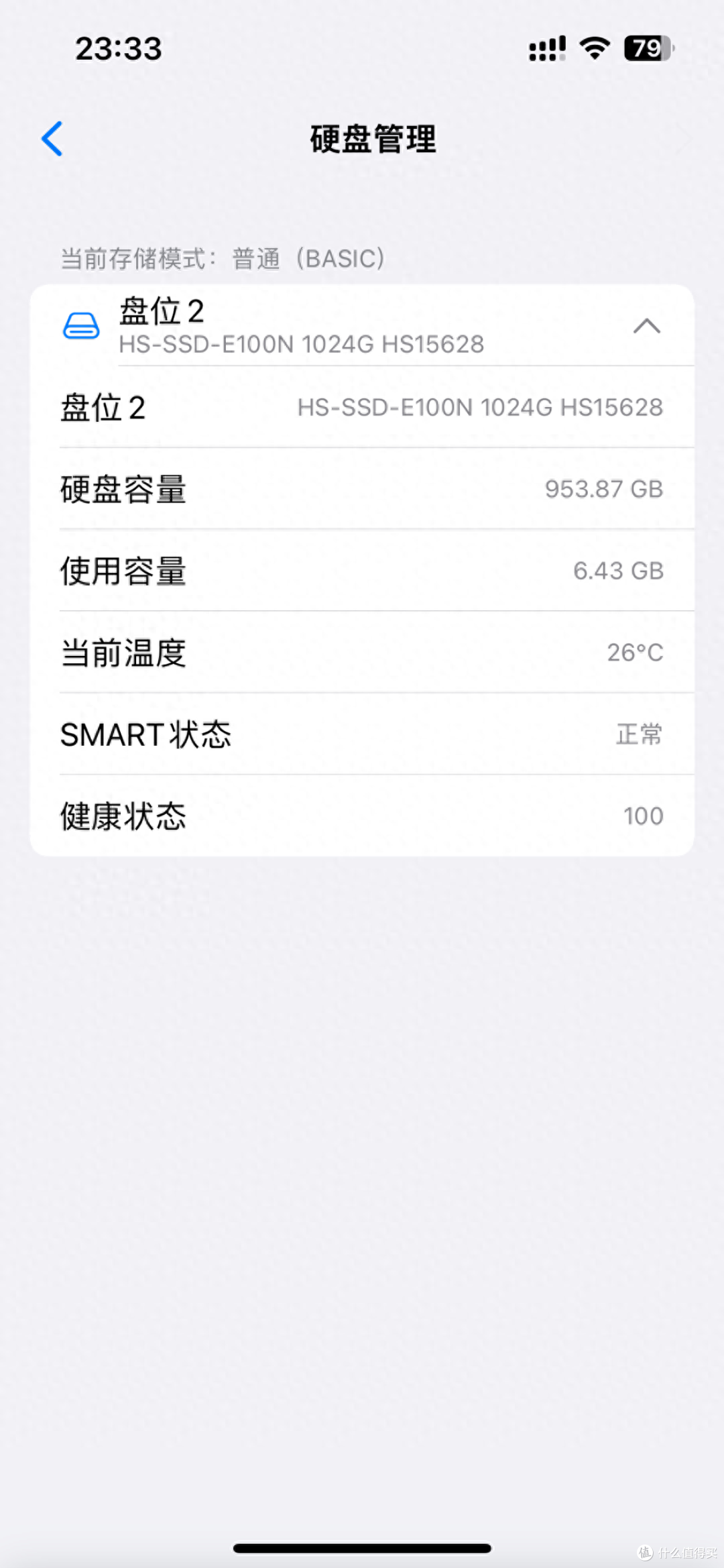 全网独家,双盘位M.2固态设计,云存宝C2打造专属的云端存储空间
