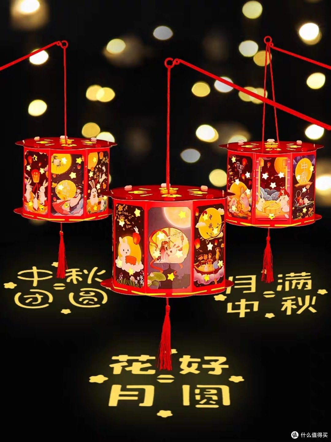 中秋节送灯笼🏮！