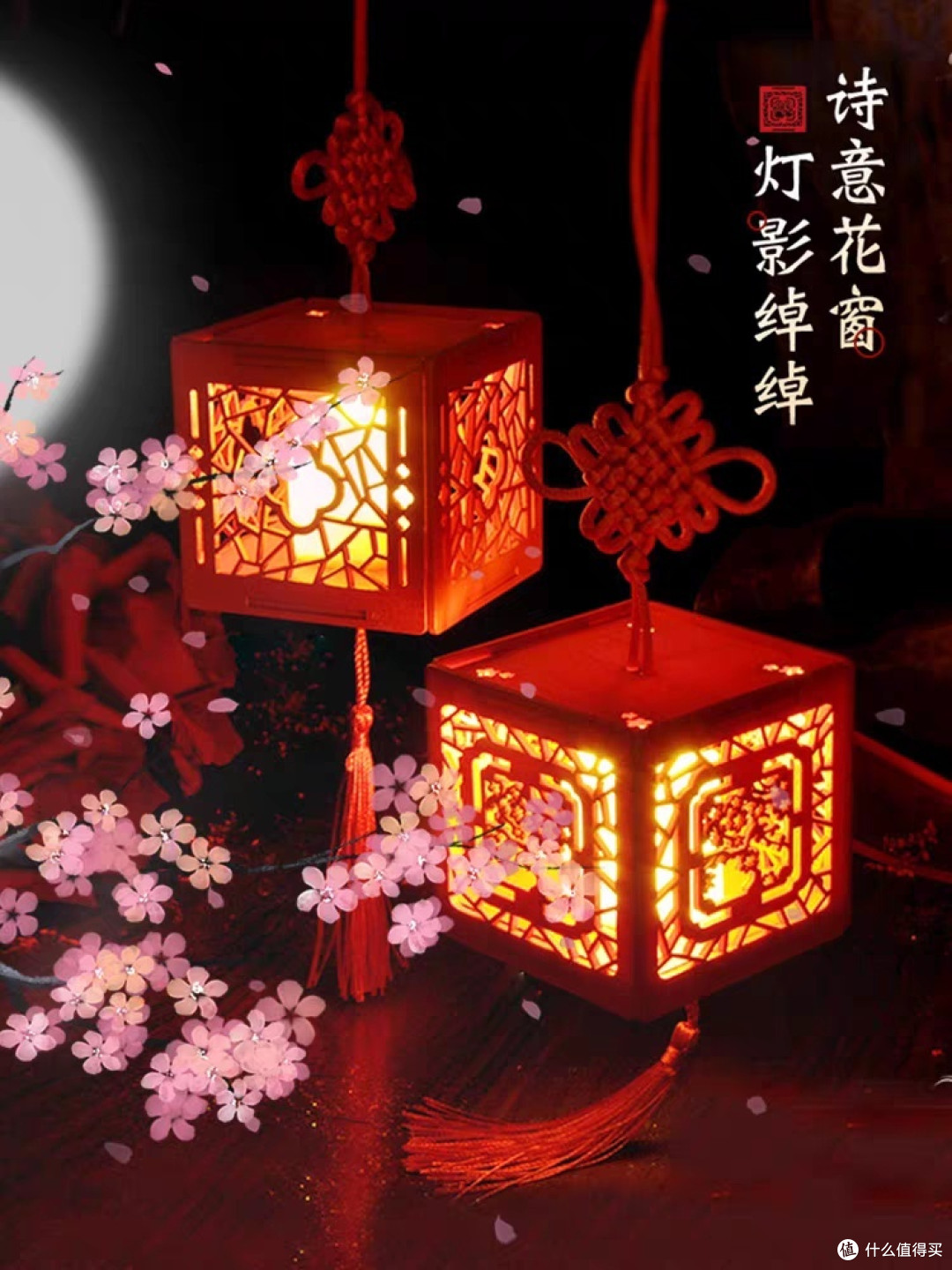 中秋节送灯笼🏮！