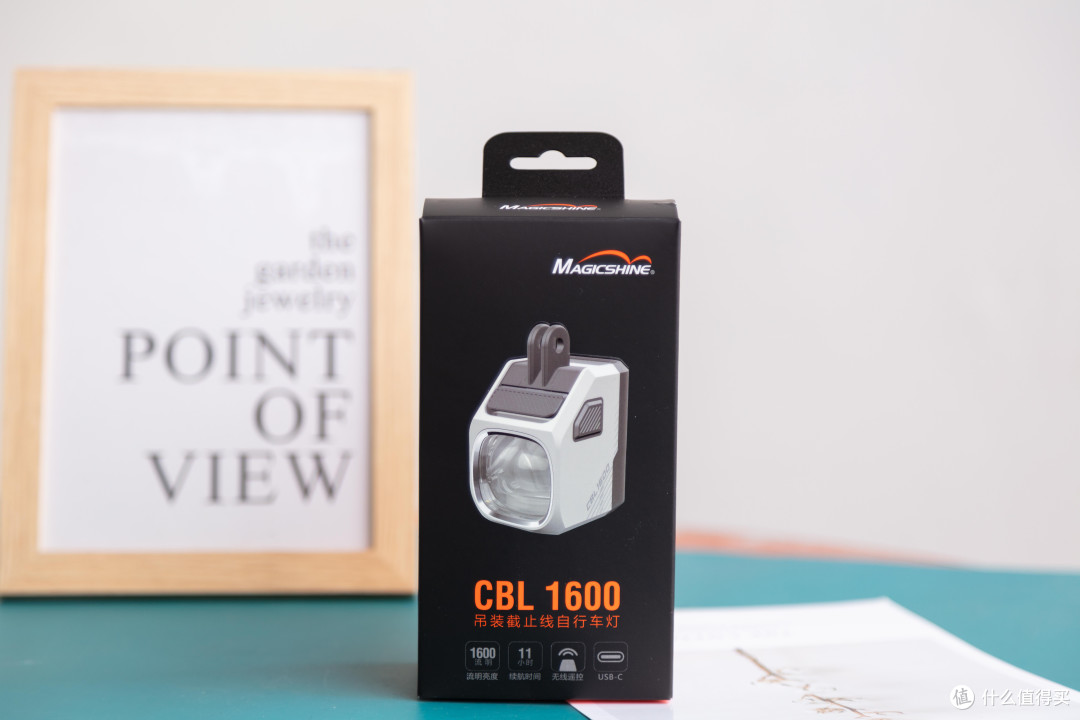 迈极炫CBL1600吊装灯—自行车车灯性价之王