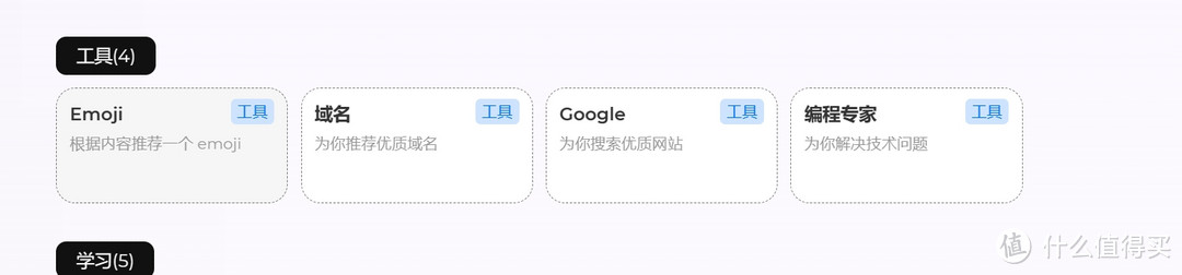 智囊AI：基于ChatGPT的AI工具，免费、智能、方便