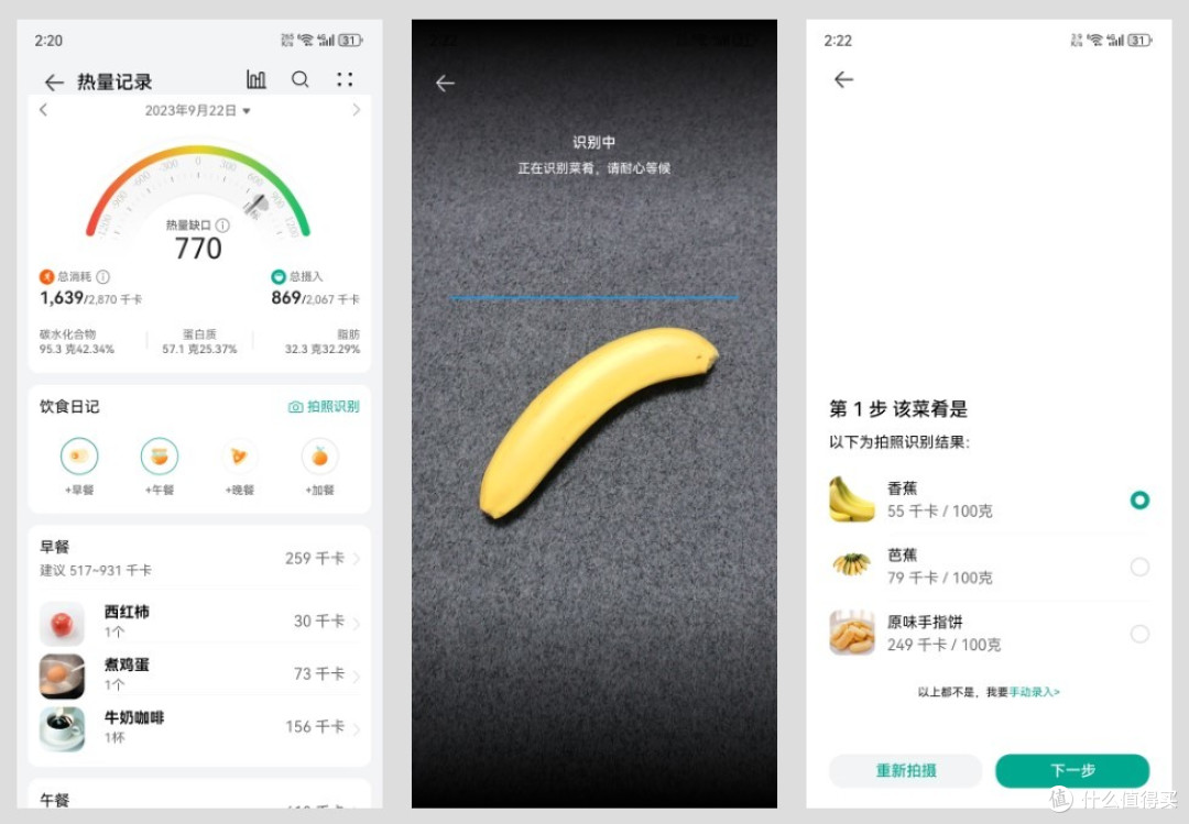 华为 WATCH GT 4 体验:夯实优势,进化升级!
