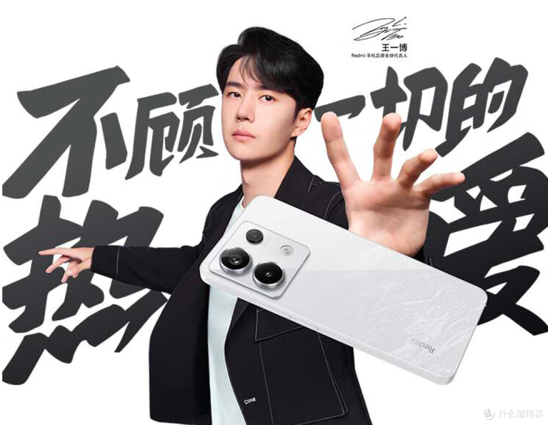 差价一百,RedmiNote13和13Pro,哪款更合适?