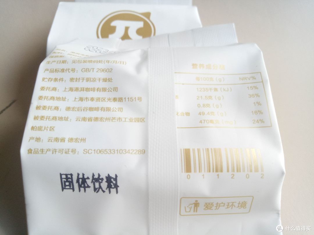 特殊Π能量——港湃 净系列冻干黑咖啡