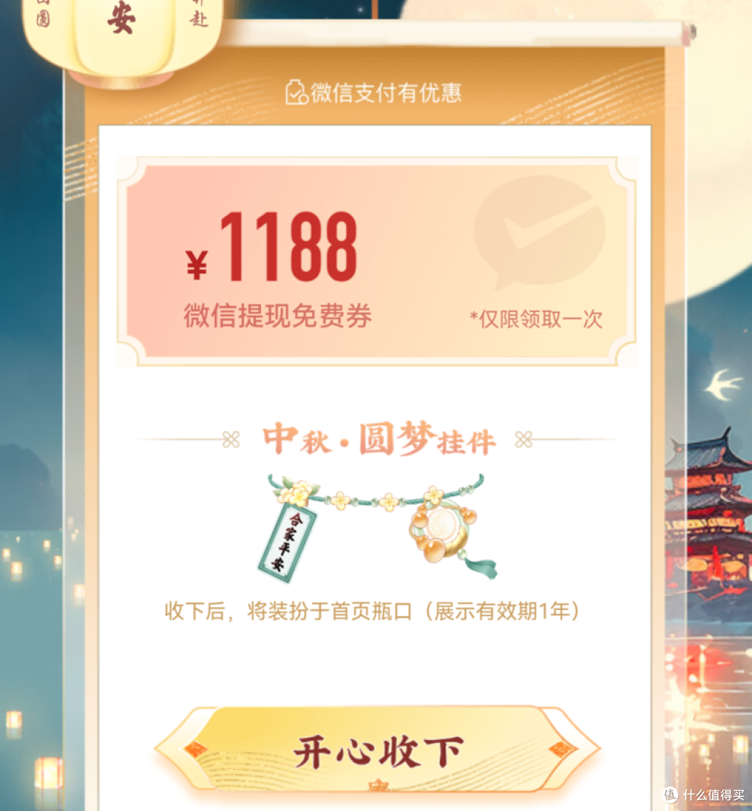 9月最后2天,这几个大毛活动最后提醒