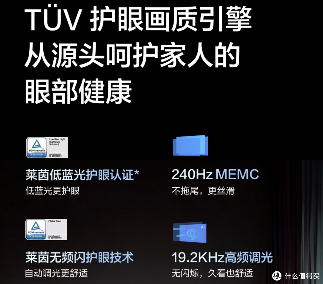 85寸同级性能越级!观影加游戏,高刷质价比,一台给你稳到家!
