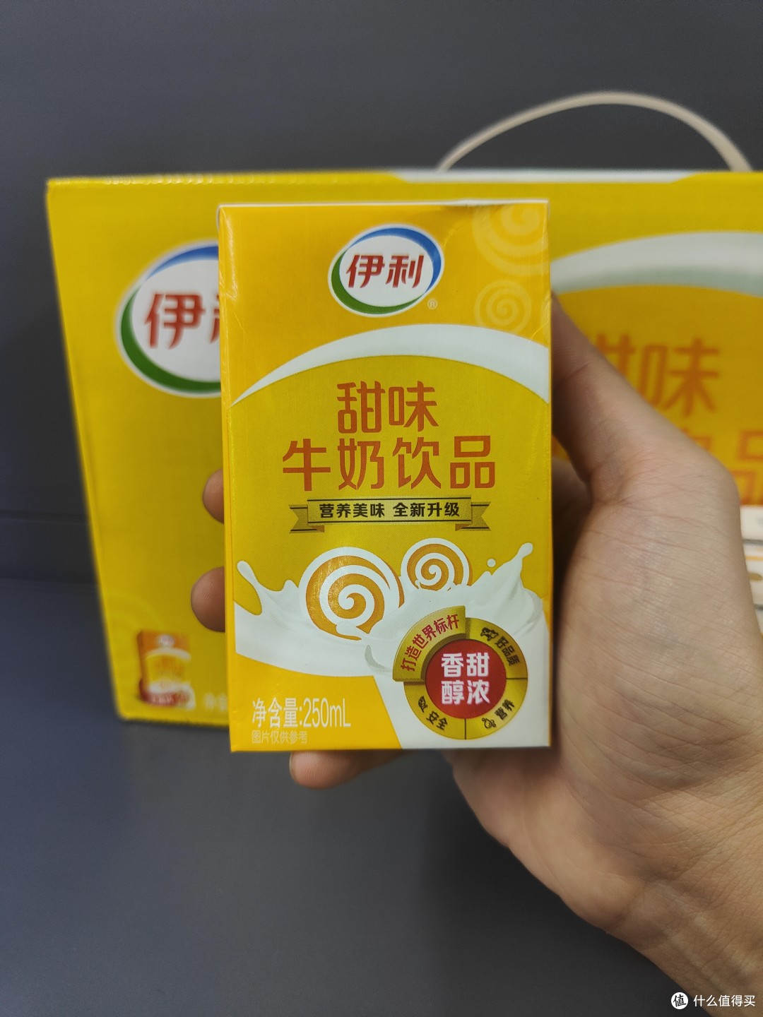 「伊利甜味牛奶真的太好喝了,你知道吗?」