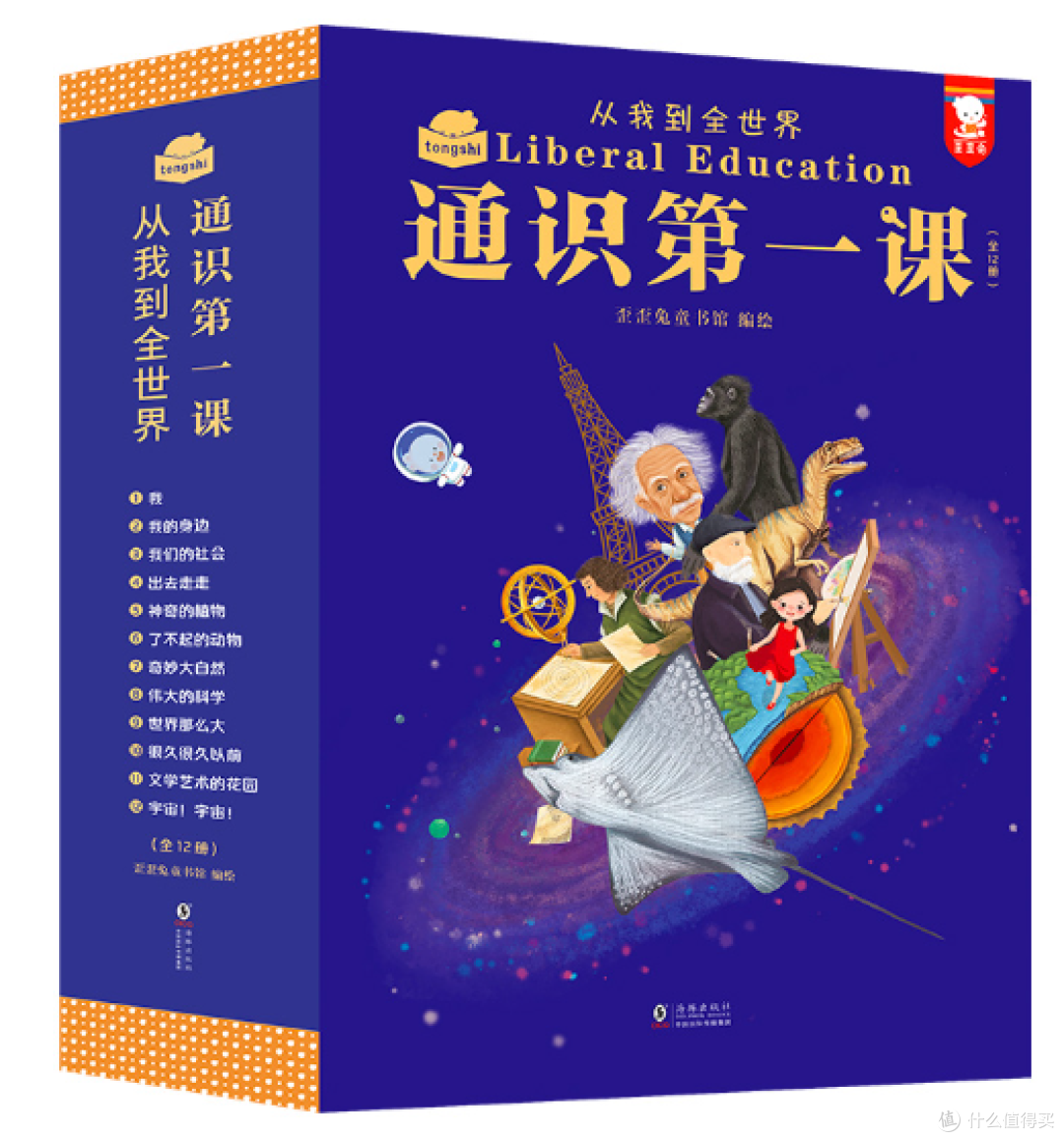 DK万物运转的秘密四部曲系列礼盒》（4册套装） 【报价价格评测怎么样】-什么值得买