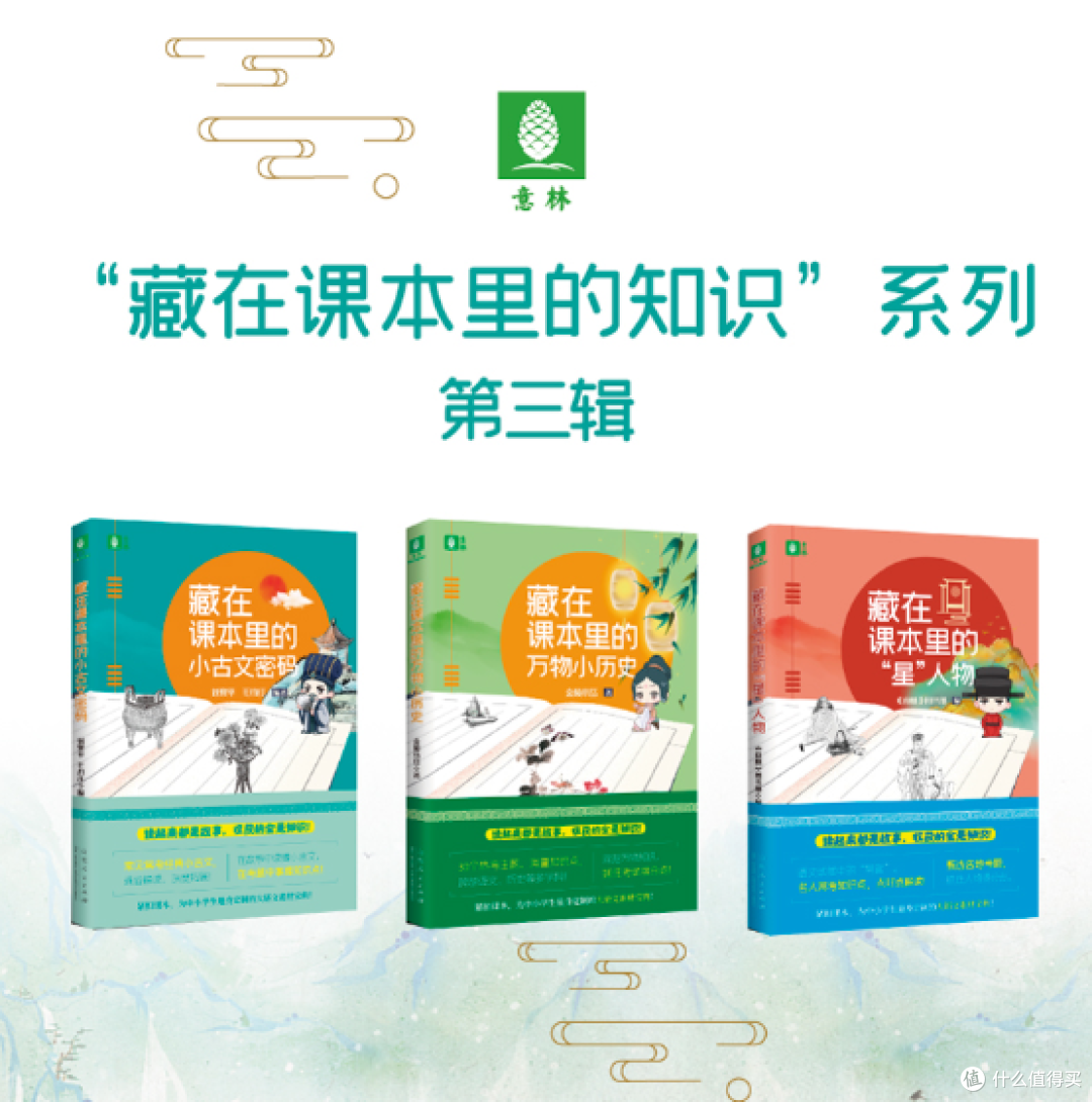 DK万物运转的秘密四部曲系列礼盒》（4册套装） 【报价价格评测怎么样】-什么值得买