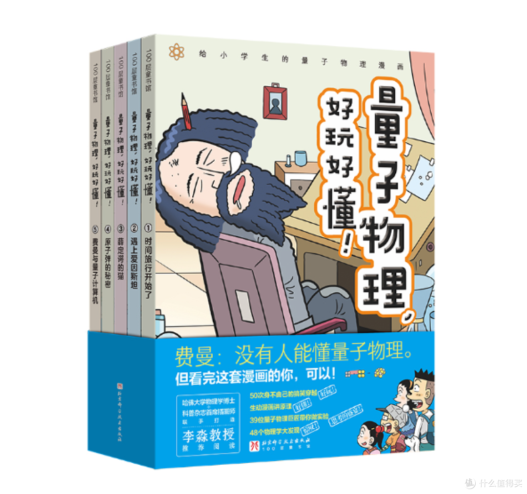 DK万物运转的秘密四部曲系列礼盒》（4册套装） 【报价价格评测怎么样】-什么值得买