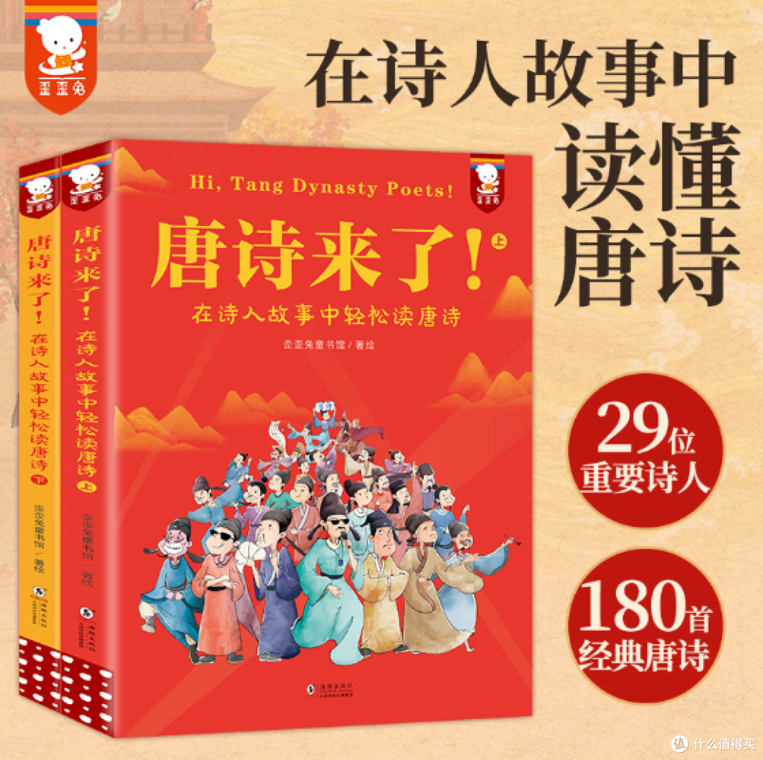 DK万物运转的秘密四部曲系列礼盒》（4册套装） 【报价价格评测怎么样】-什么值得买