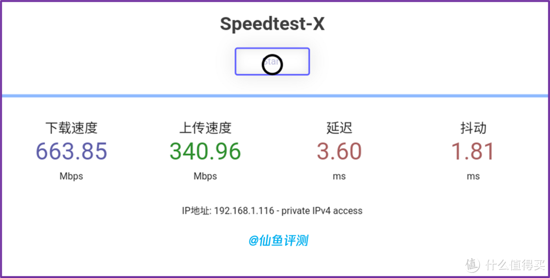 原地踏步or更加全能？芝杜Z9X Pro硬核评测（对比神盾、蓝光碟机）