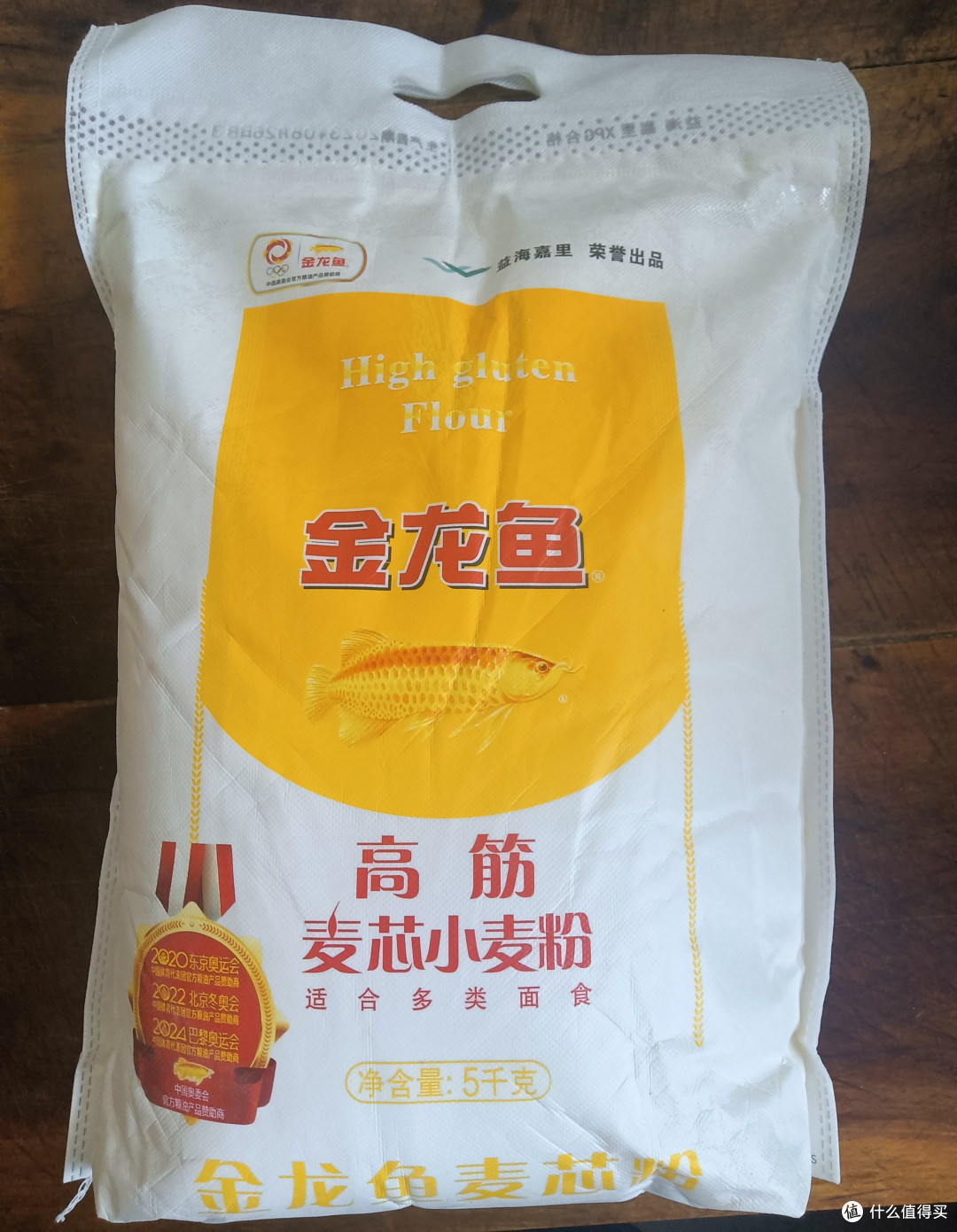 做碗牛肉面,测评金龙鱼高筋麦芯小麦粉